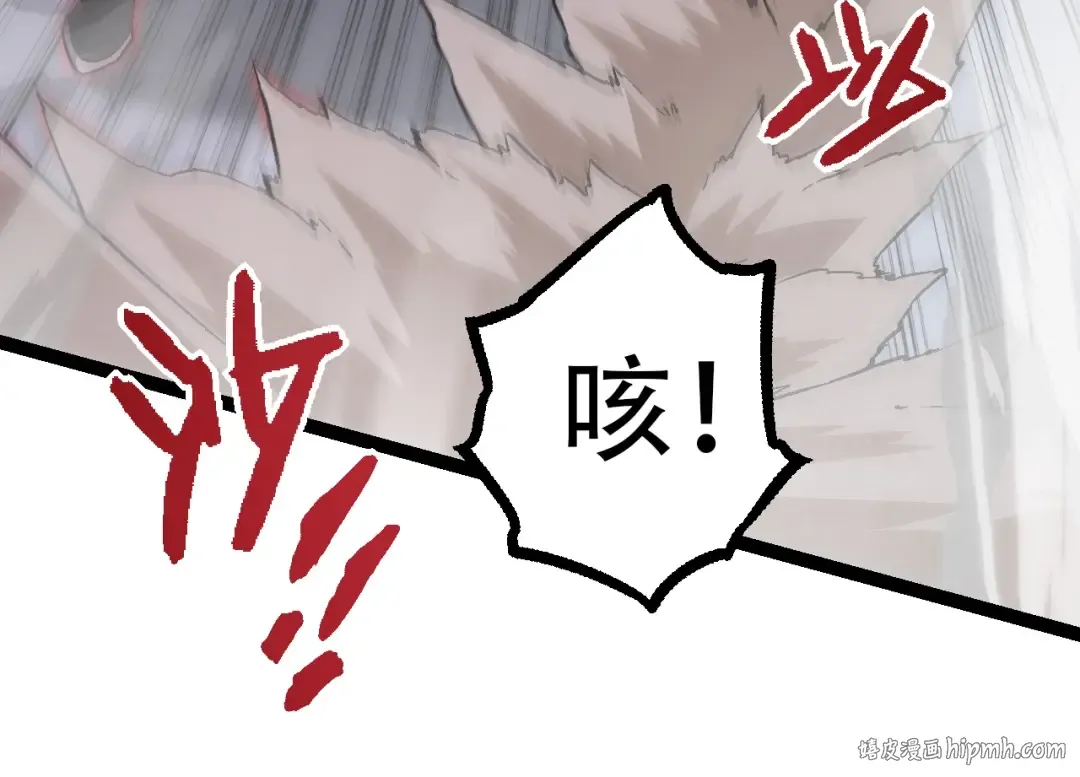 第88话 新的眷属 第64页