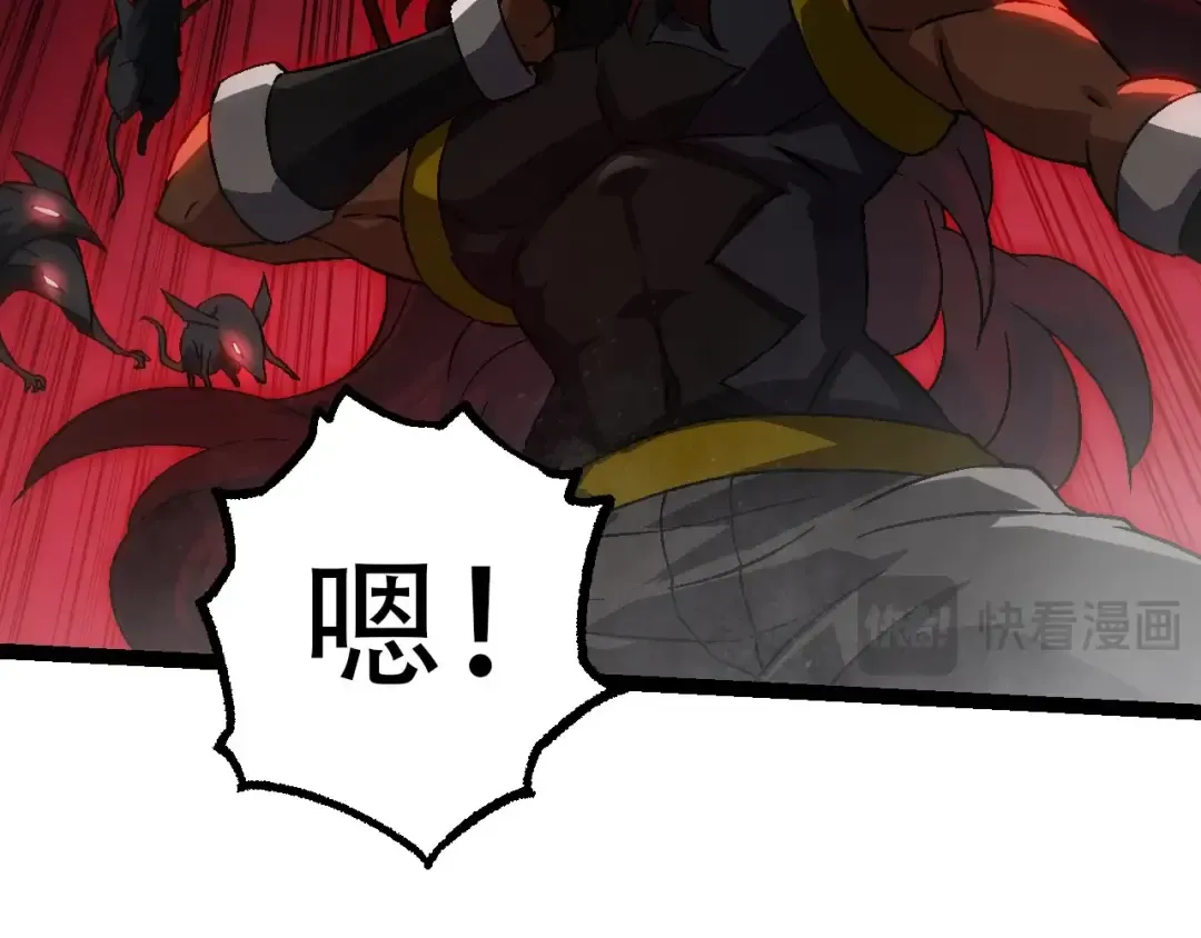 第88话 新的眷属 第69页