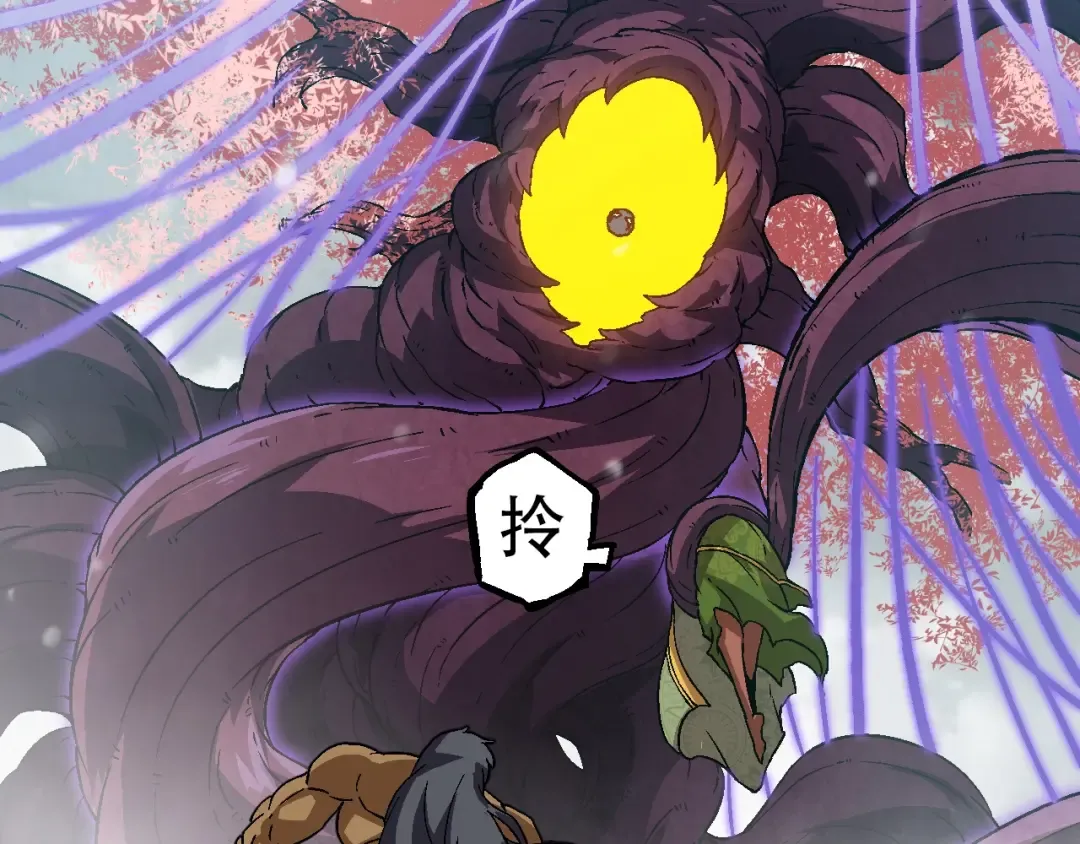第88话 新的眷属 第93页