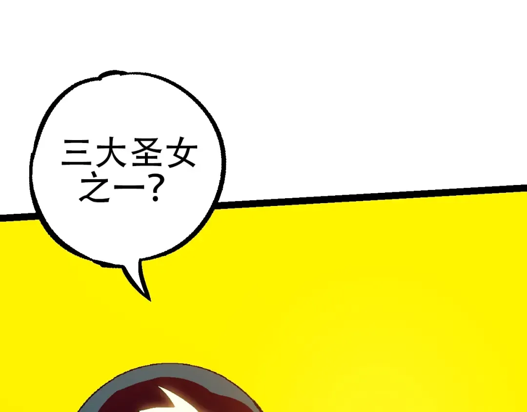 第88话 新的眷属 第95页