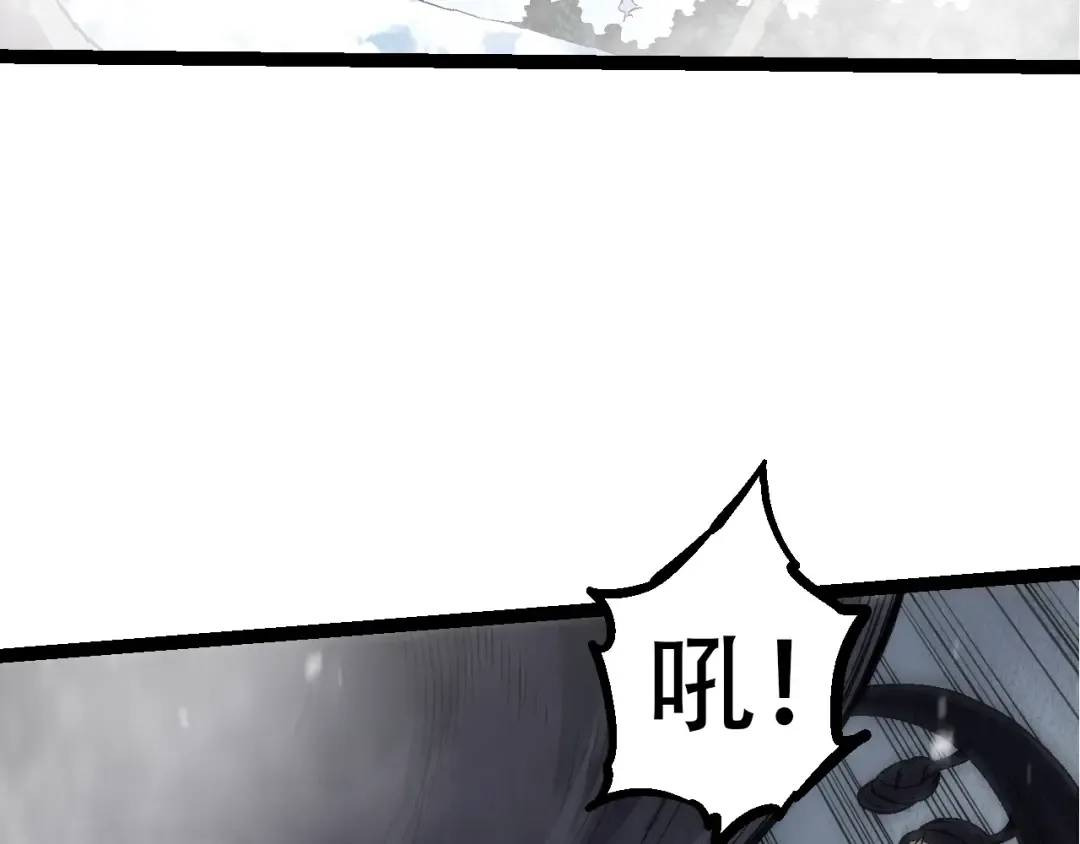 第89话 进化的牛魔 第109页