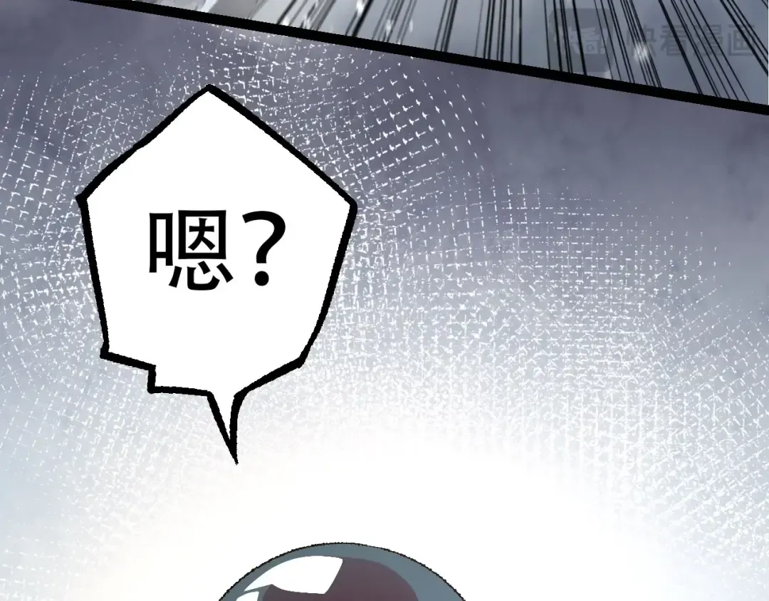 第89话 进化的牛魔 第118页