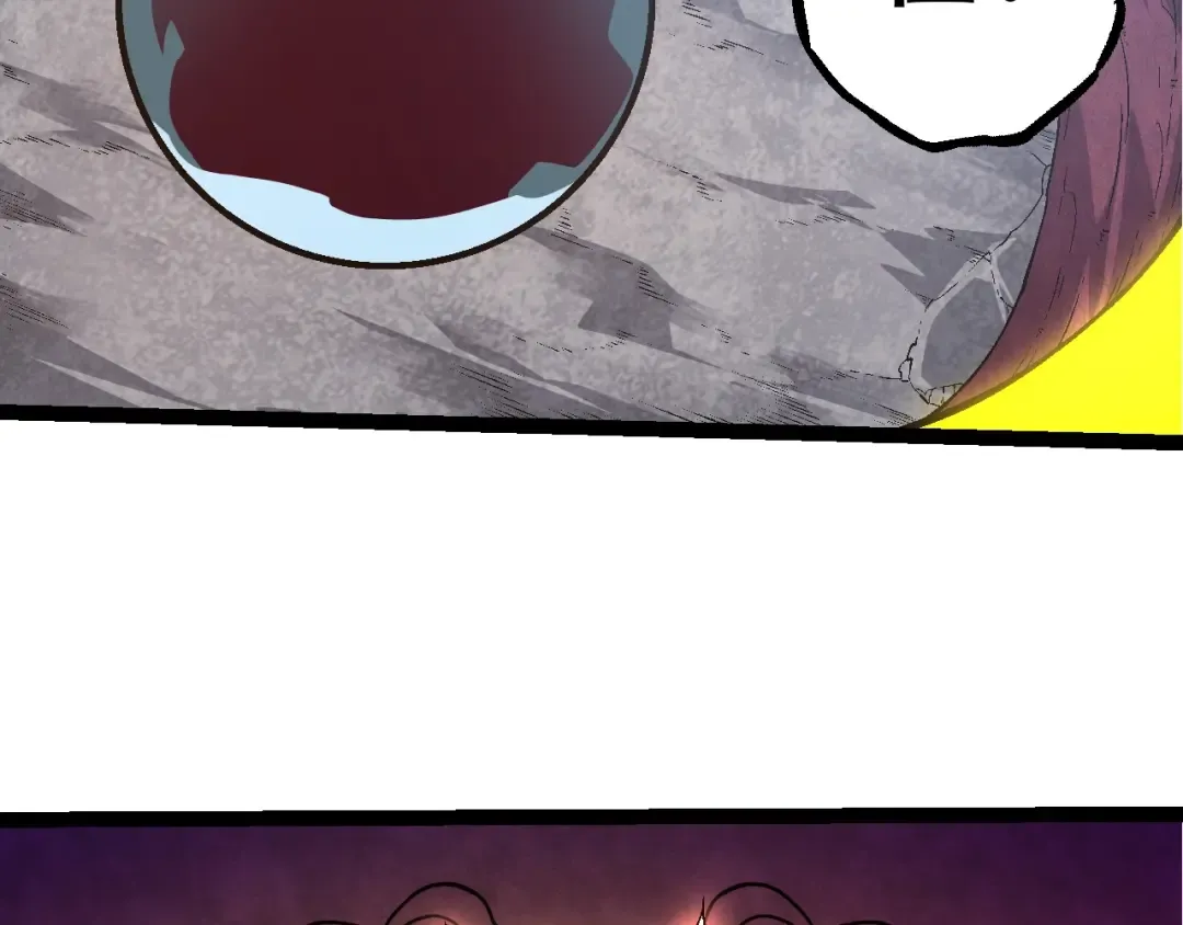 第89话 进化的牛魔 第19页