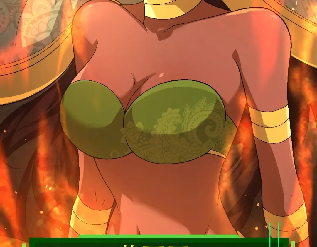 第89话 进化的牛魔 第33页