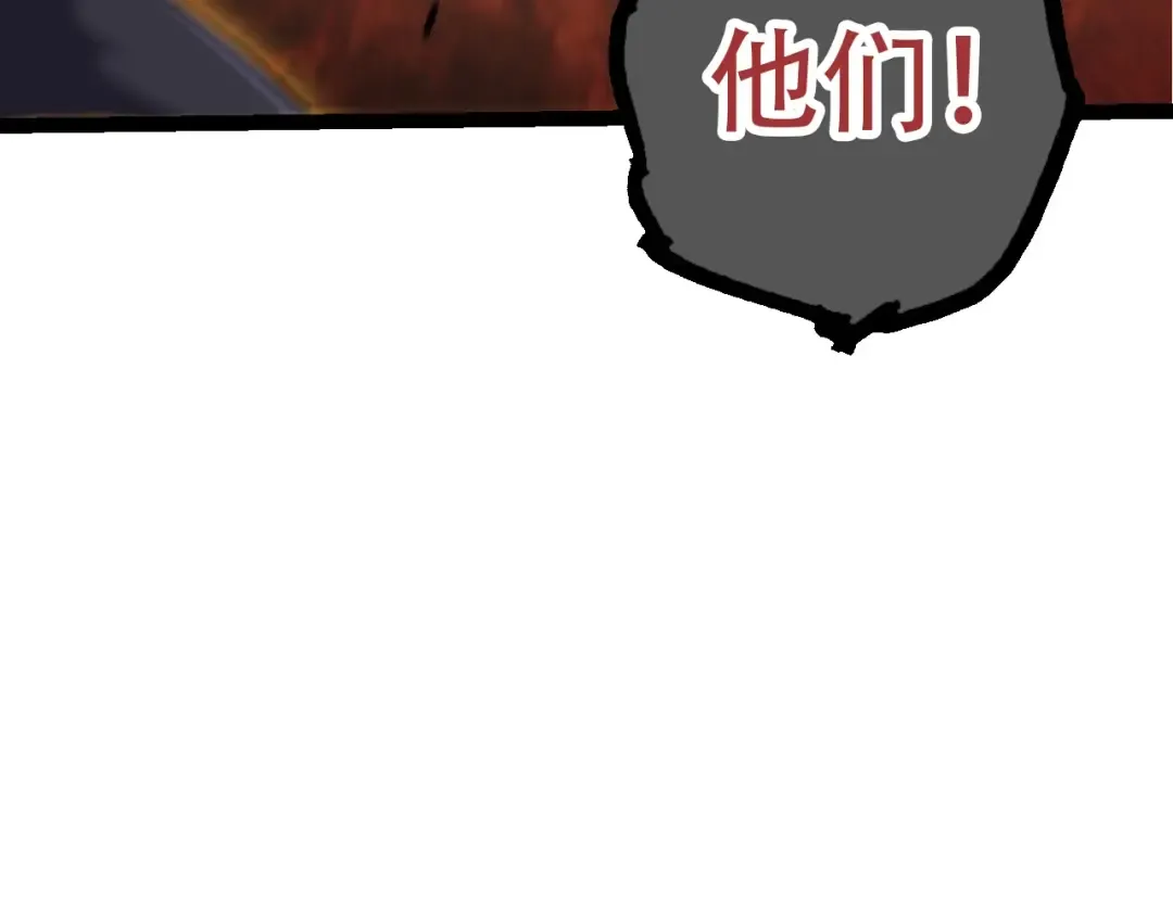 第90话 导火线 第107页