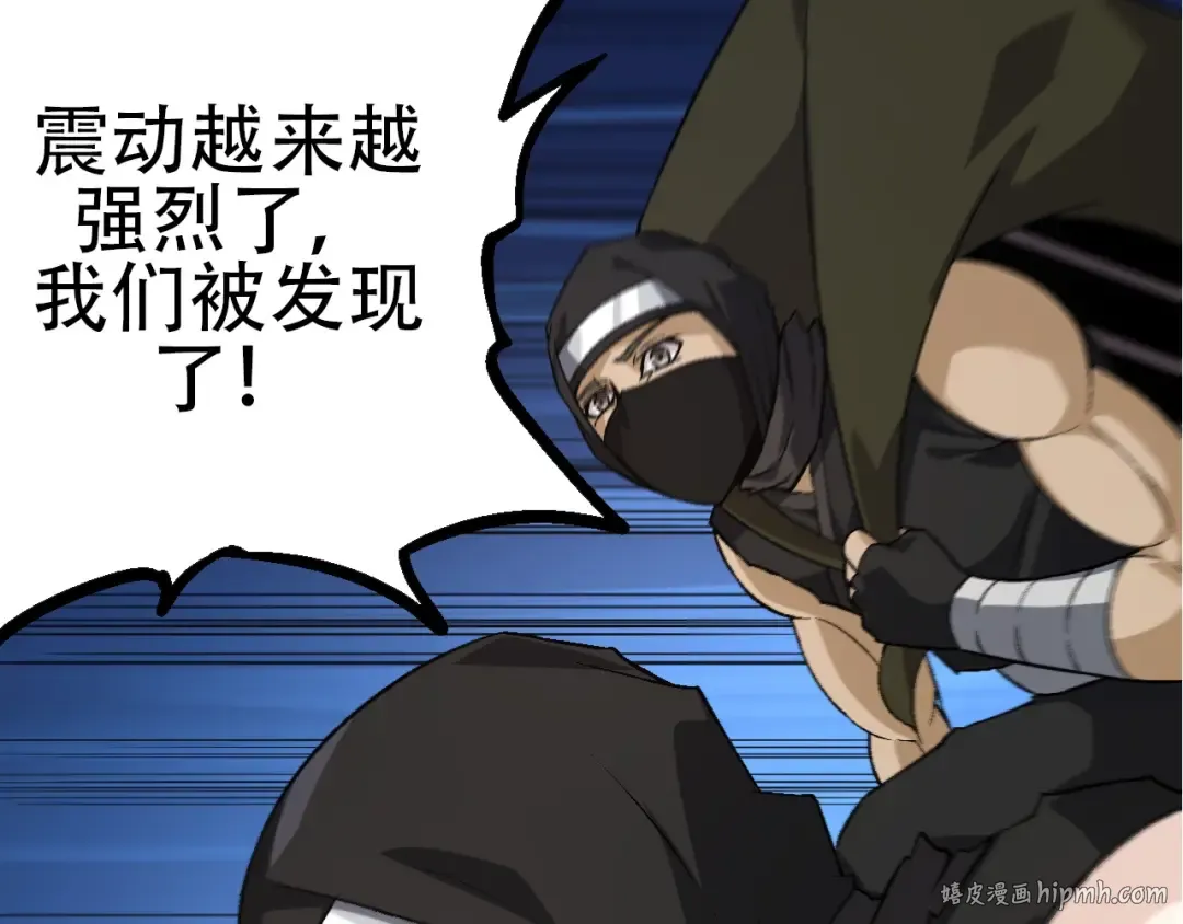 第90话 导火线 第128页