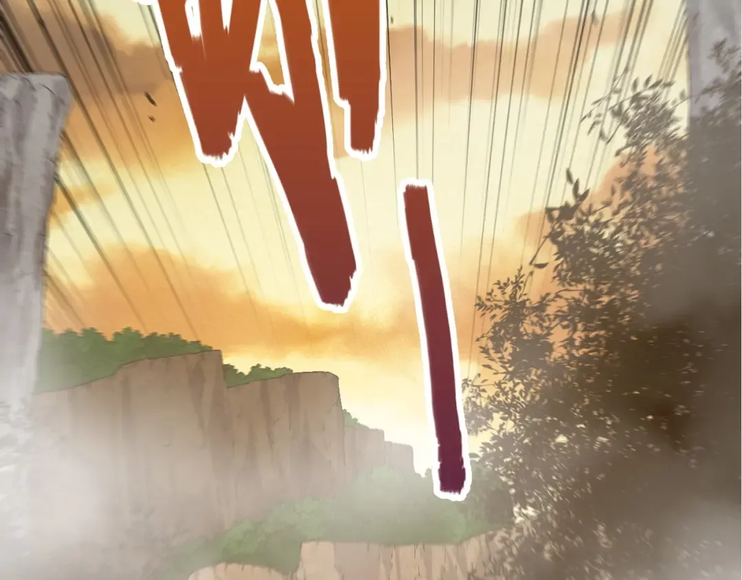 第90话 导火线 第31页