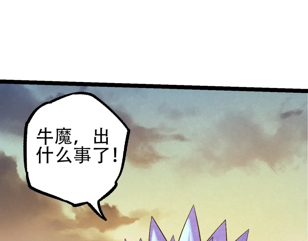 第90话 导火线 第35页