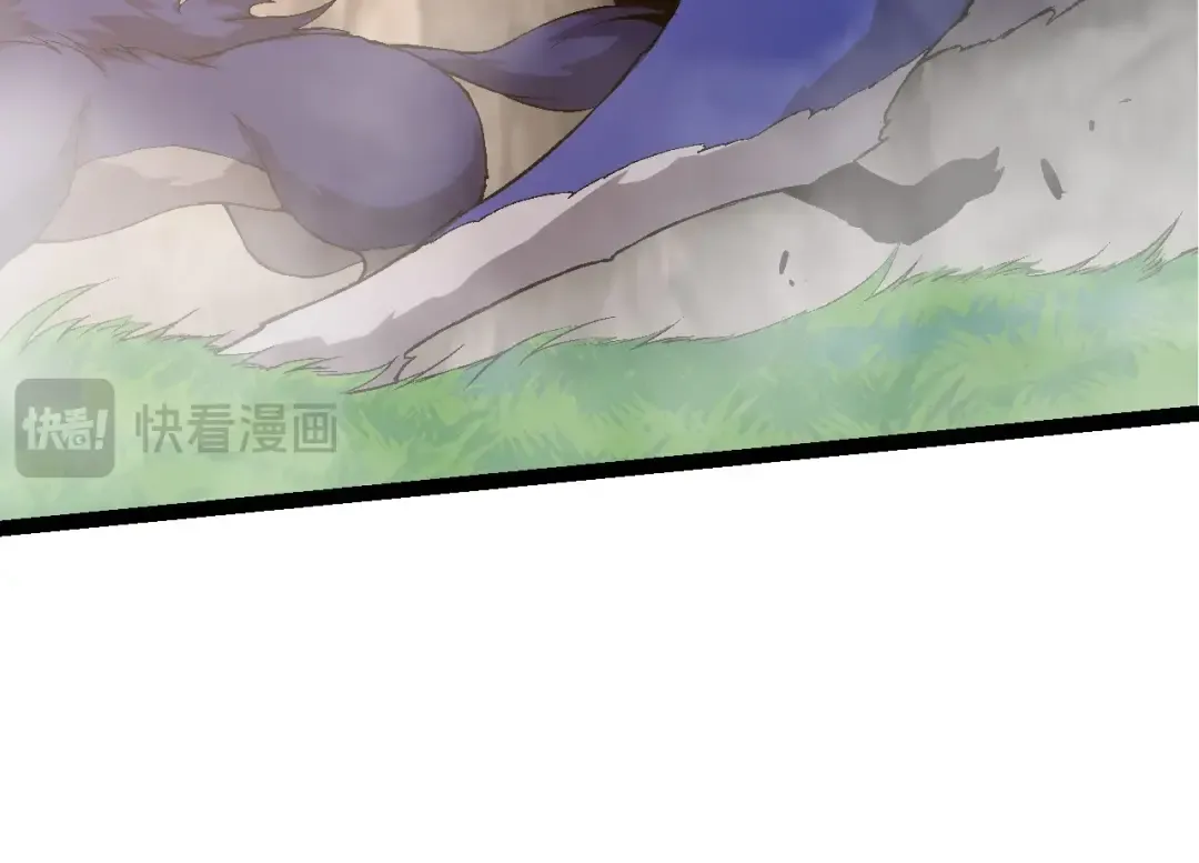 第90话 导火线 第84页