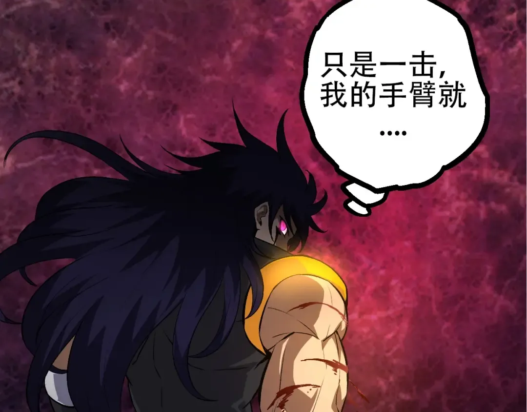 第91话 落日城的第一枪 第108页