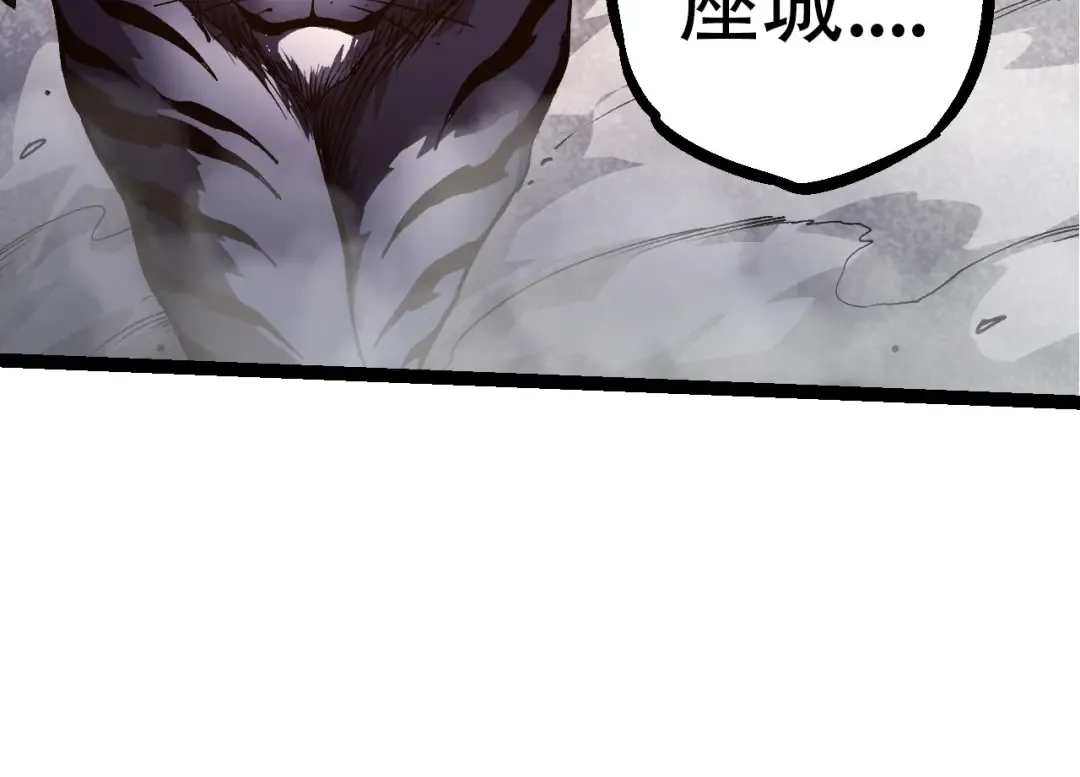 第91话 落日城的第一枪 第114页