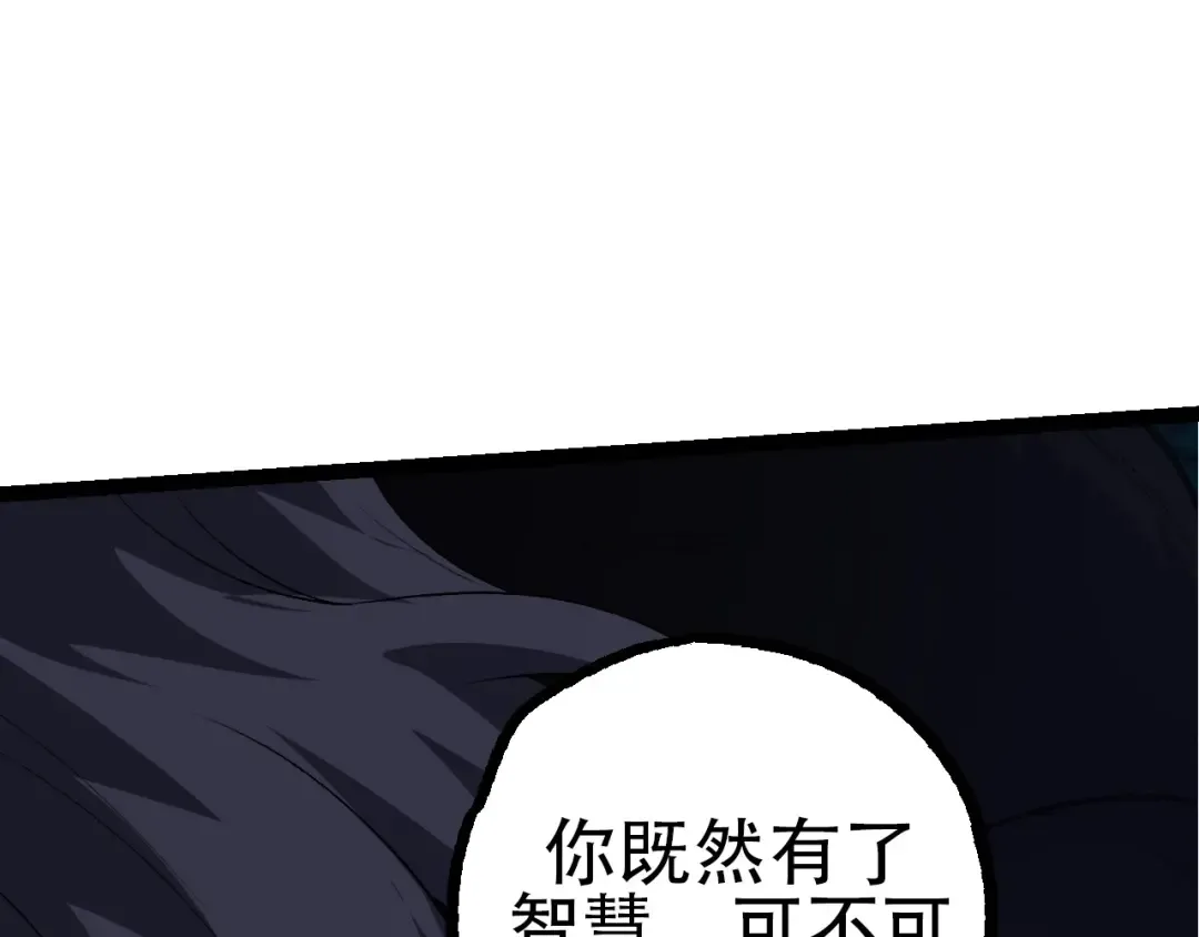 第91话 落日城的第一枪 第115页