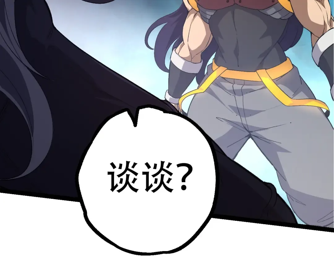 第91话 落日城的第一枪 第117页