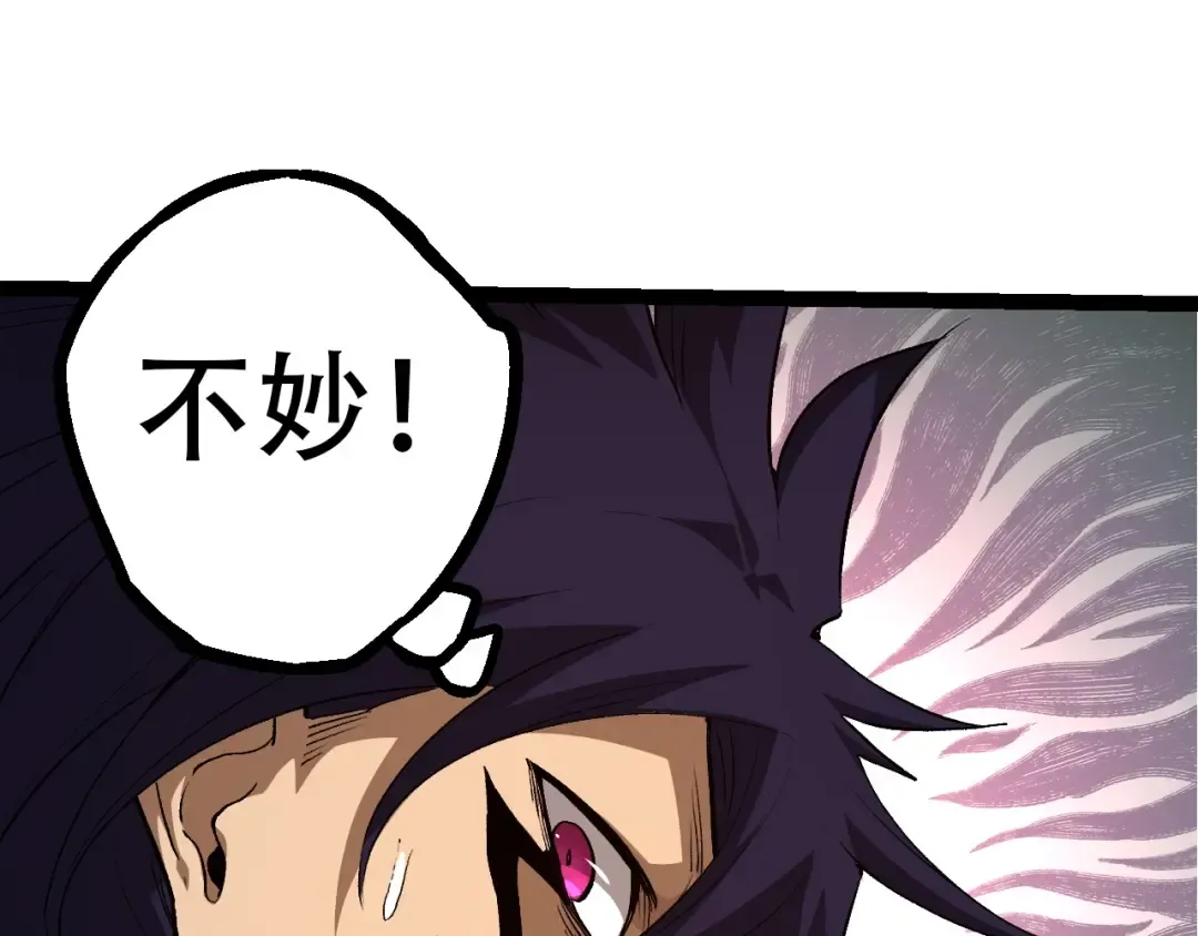 第91话 落日城的第一枪 第110页