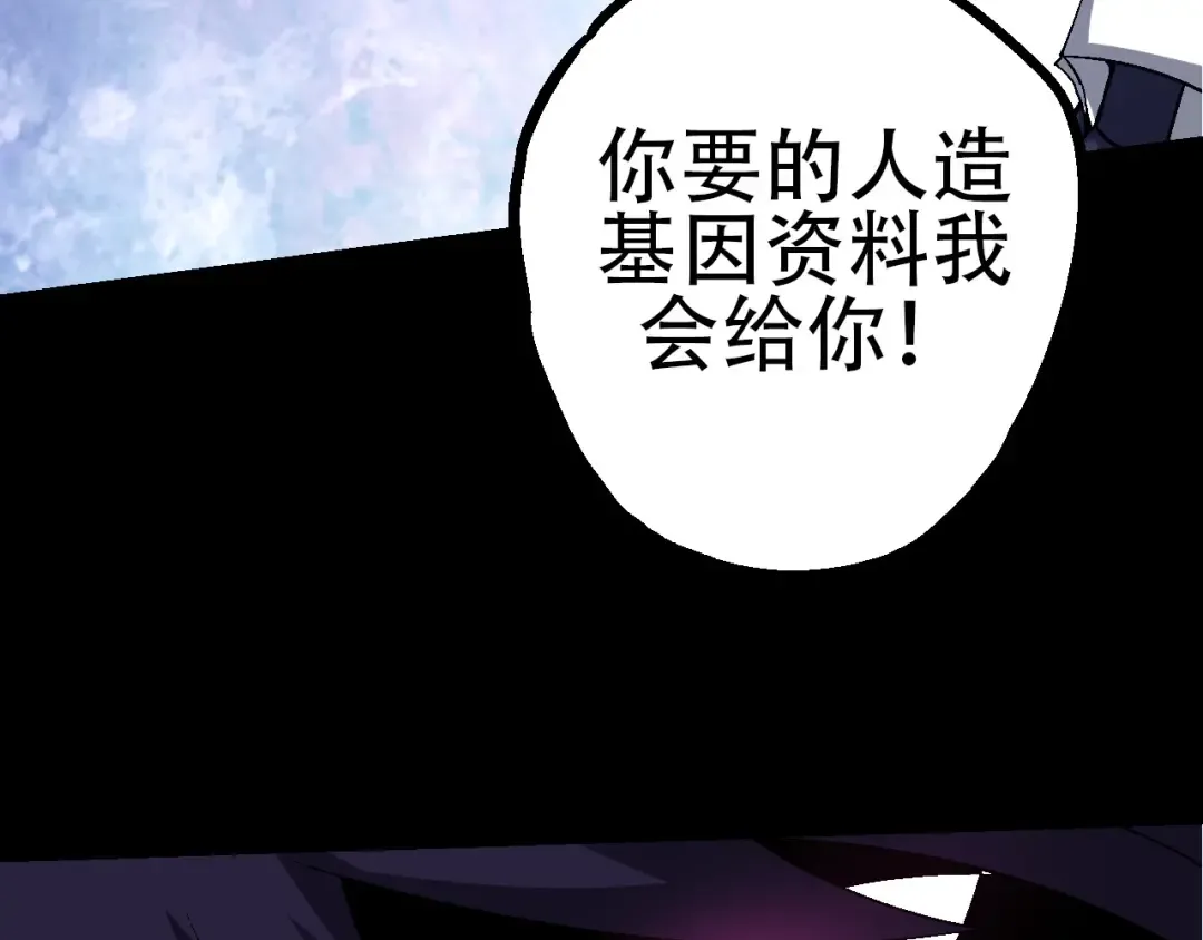 第91话 落日城的第一枪 第12页