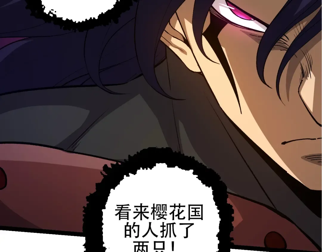 第91话 落日城的第一枪 第121页