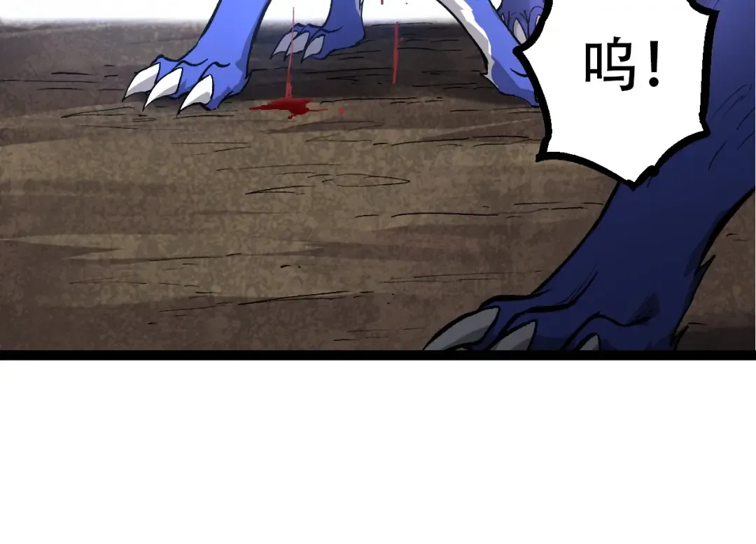 第91话 落日城的第一枪 第134页