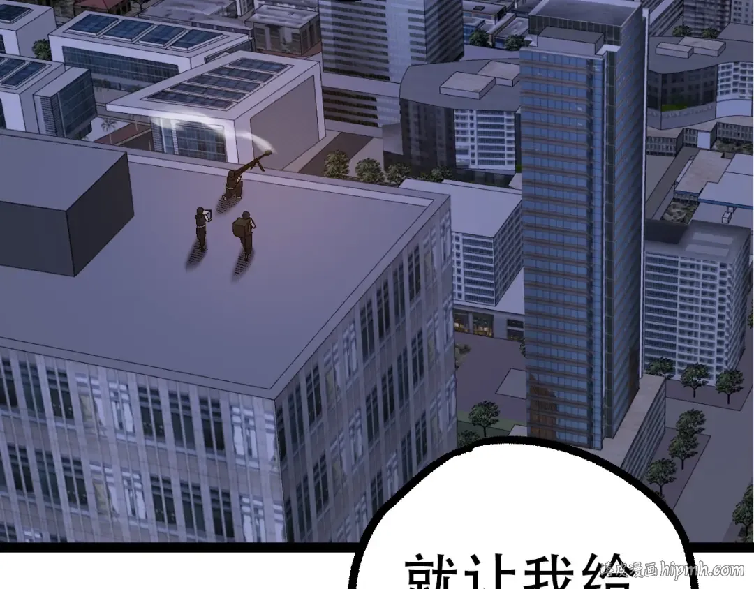 第91话 落日城的第一枪 第136页