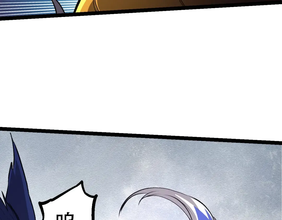 第91话 落日城的第一枪 第132页