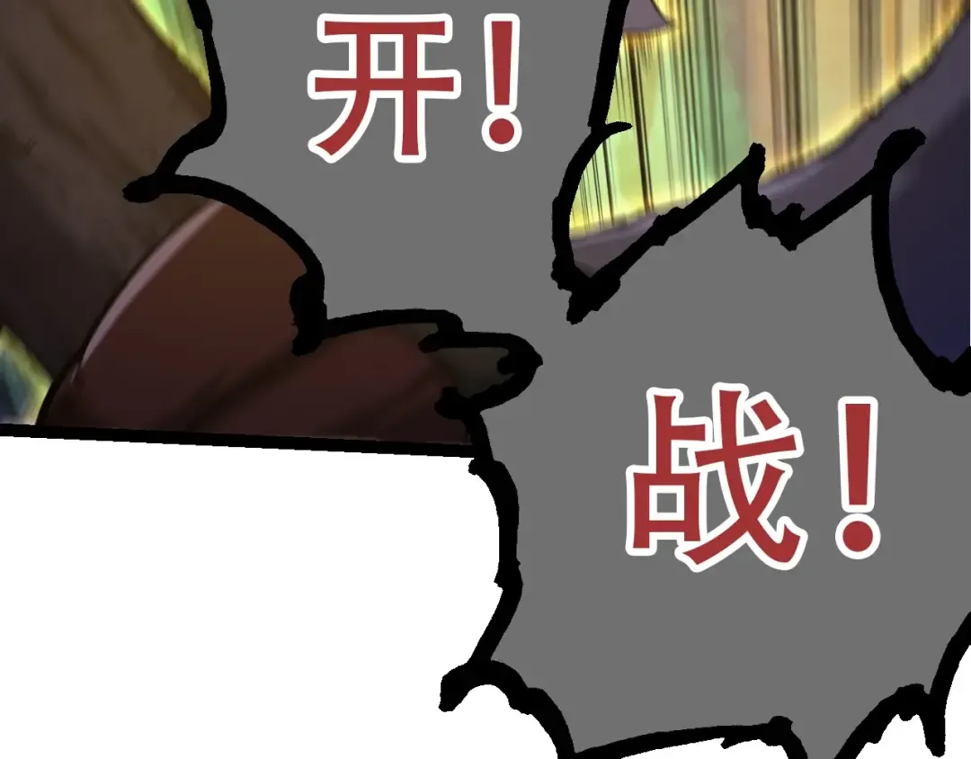 第91话 落日城的第一枪 第150页