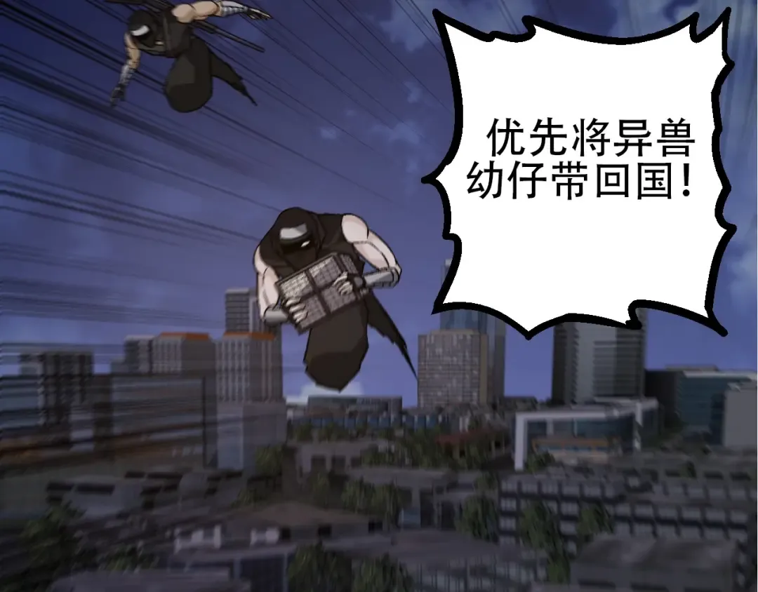 第91话 落日城的第一枪 第153页