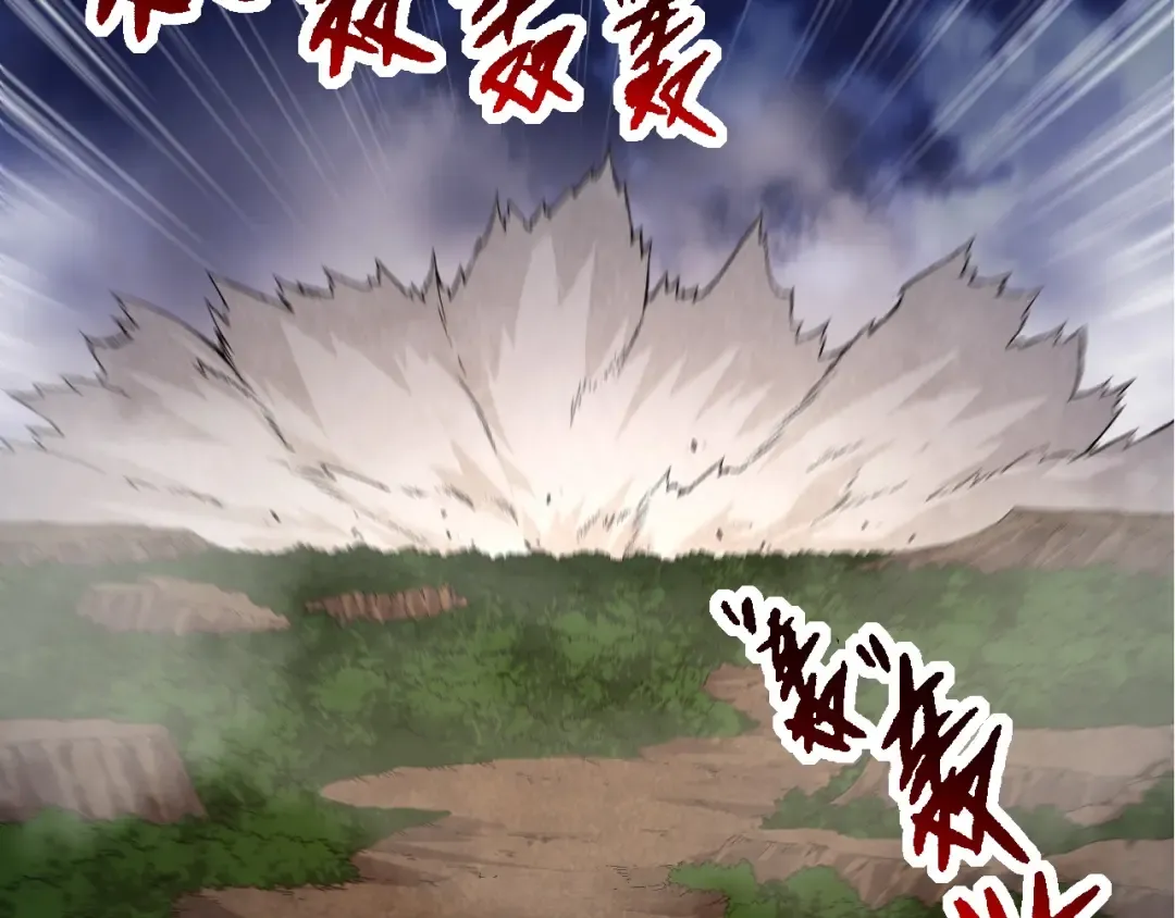 第91话 落日城的第一枪 第19页