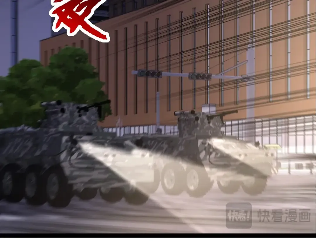 第91话 落日城的第一枪 第22页