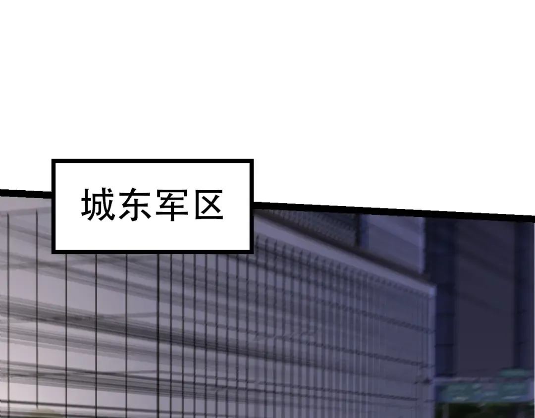 第91话 落日城的第一枪 第25页