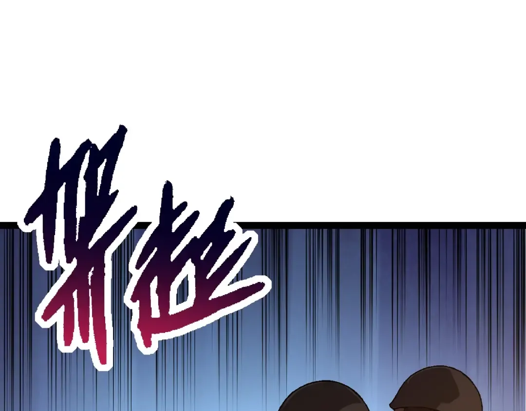 第91话 落日城的第一枪 第35页