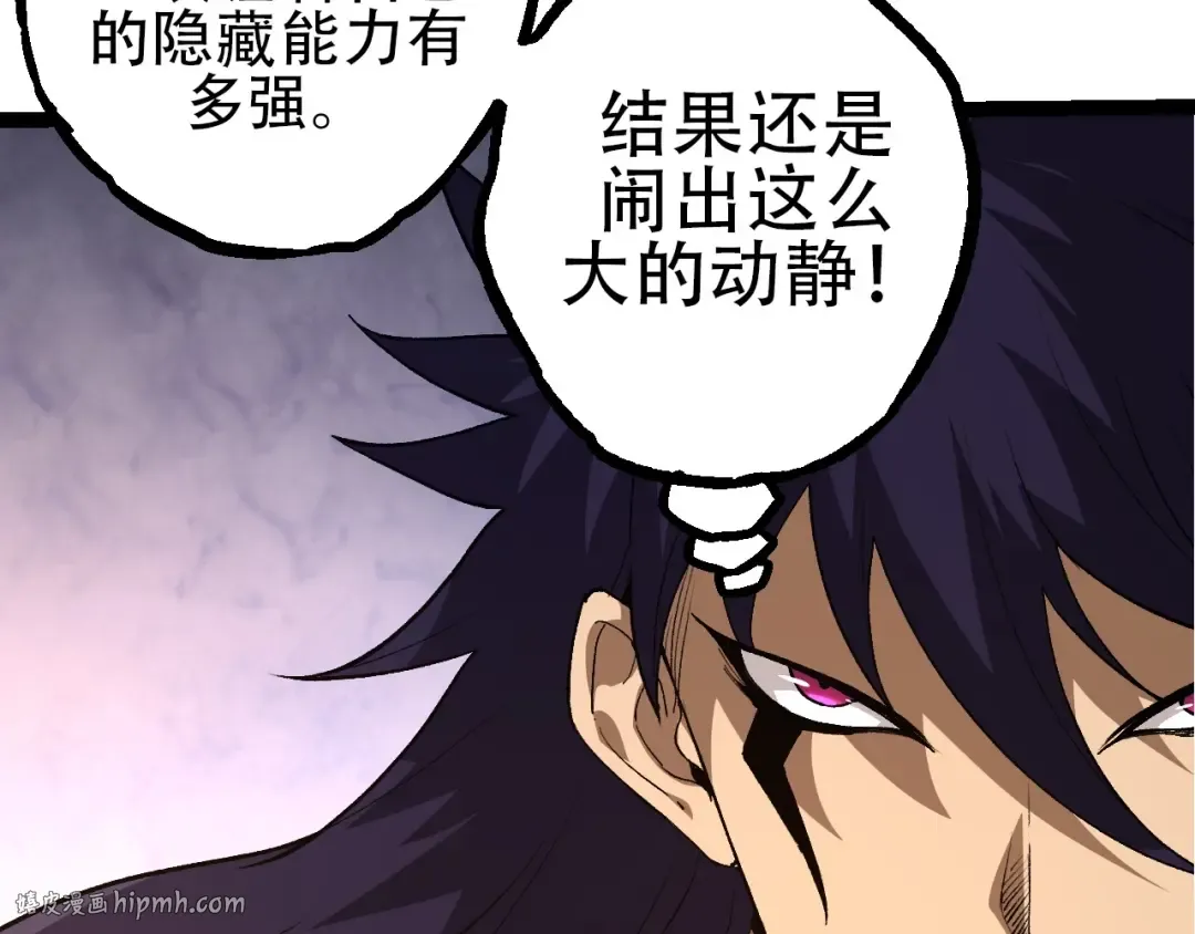 第91话 落日城的第一枪 第48页