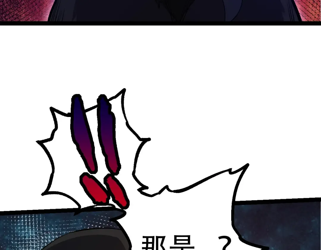 第91话 落日城的第一枪 第77页