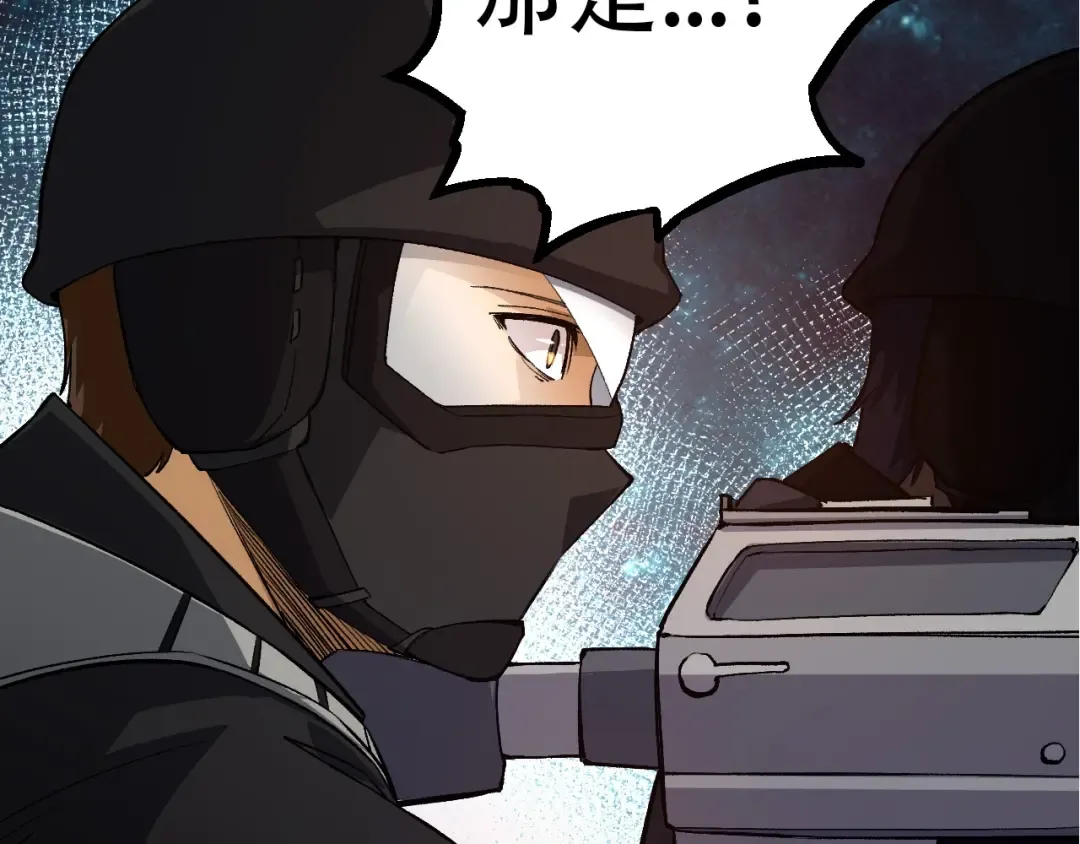 第91话 落日城的第一枪 第78页
