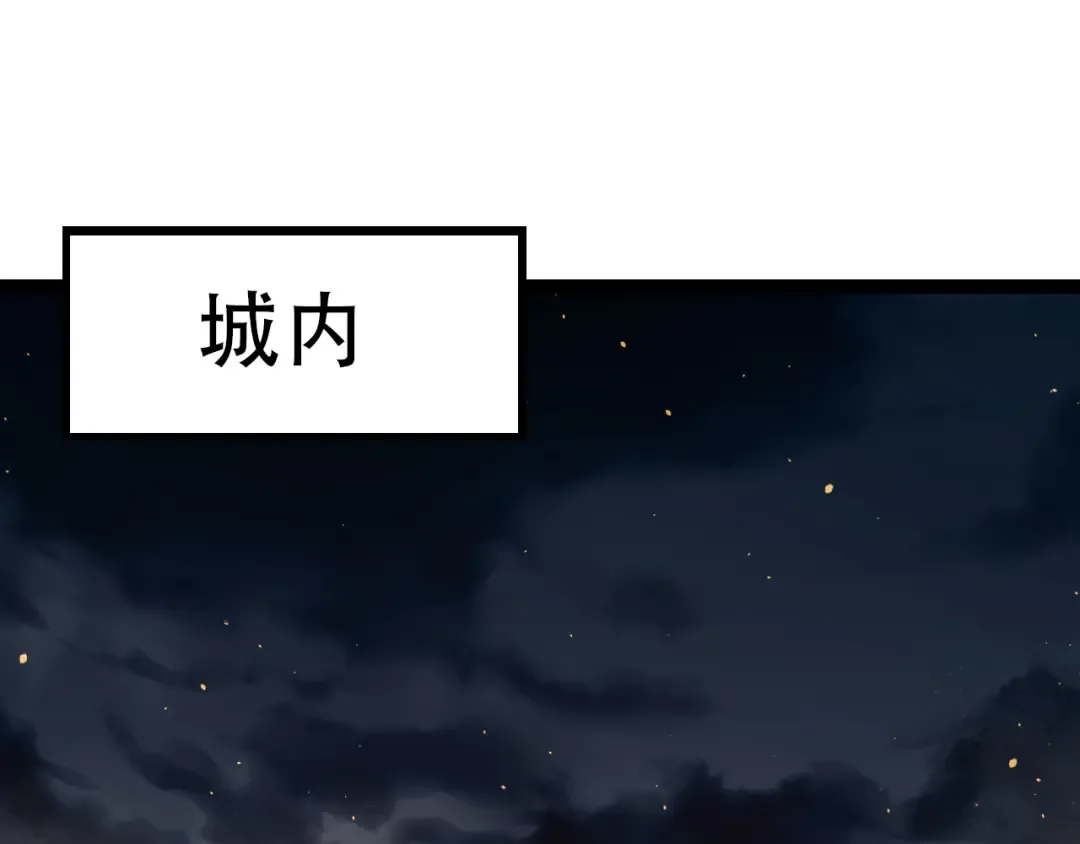 第92话 追击 第135页