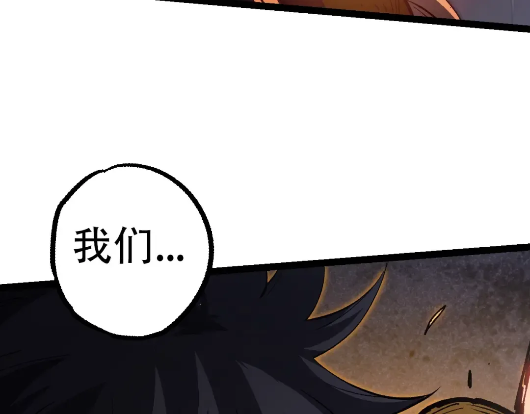 第92话 追击 第132页