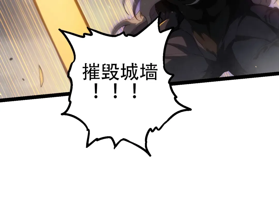 第92话 追击 第27页