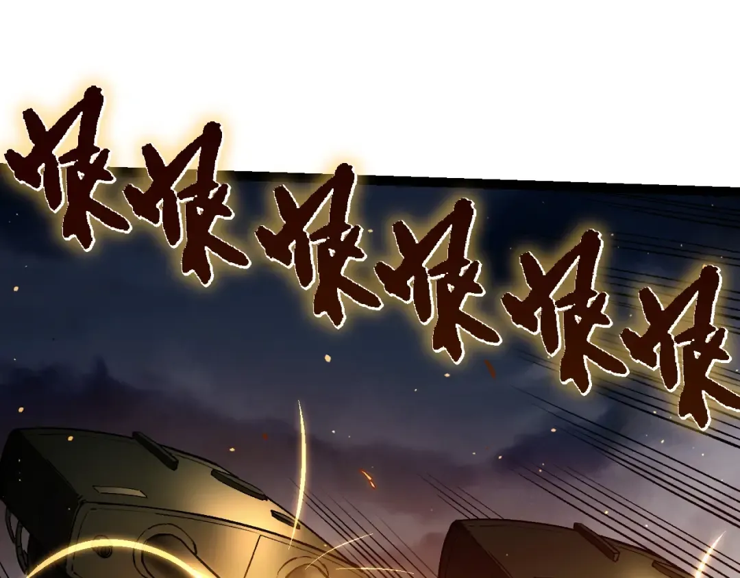 第92话 追击 第50页