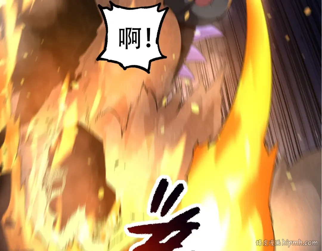 第93话 三方混战 第120页