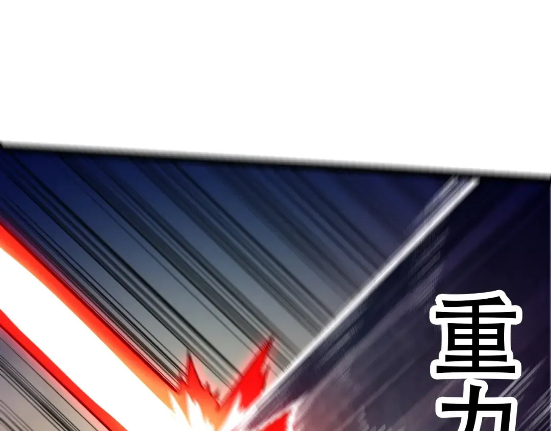 第93话 三方混战 第135页