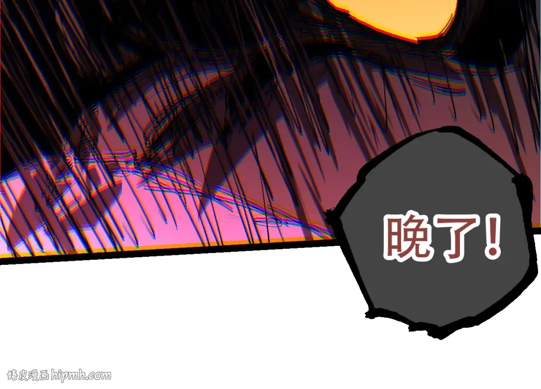 第93话 三方混战 第144页