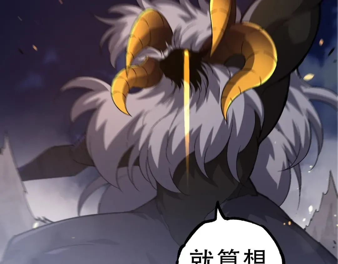 第93话 三方混战 第141页
