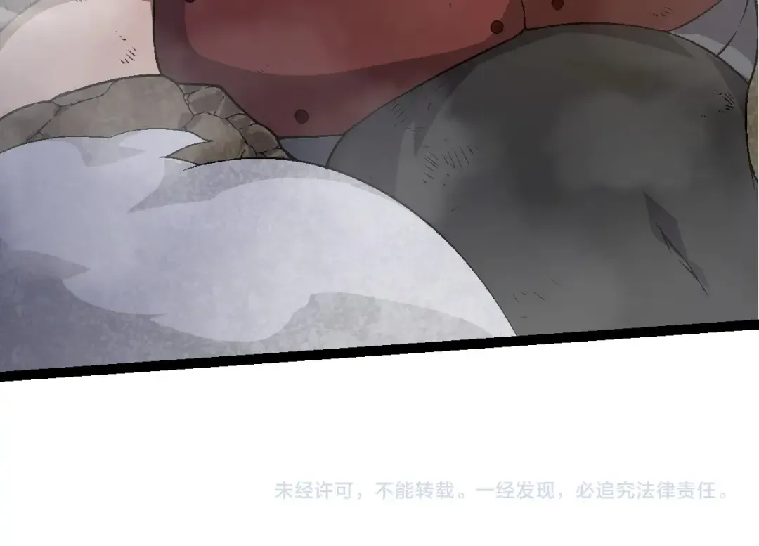 第93话 三方混战 第154页