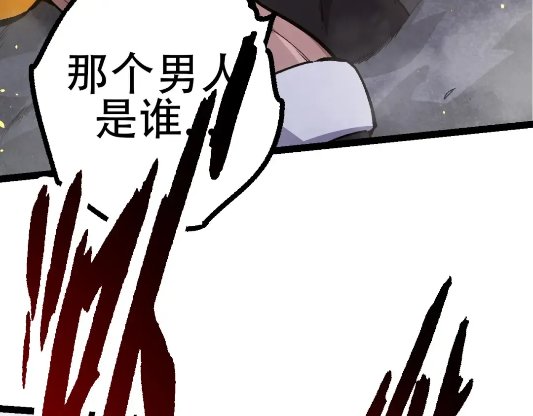 第93话 三方混战 第62页