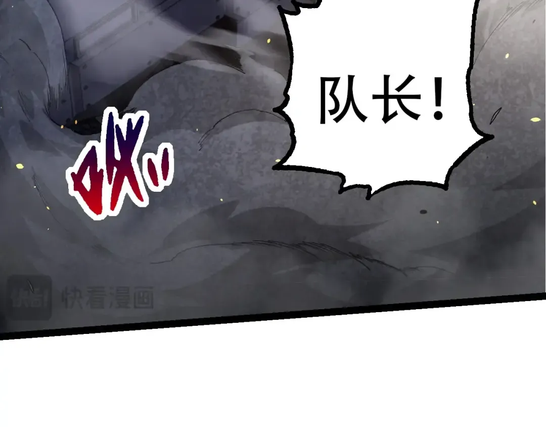 第93话 三方混战 第69页