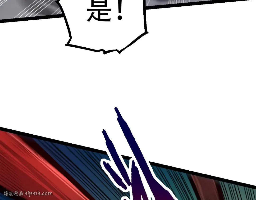 第93话 三方混战 第72页