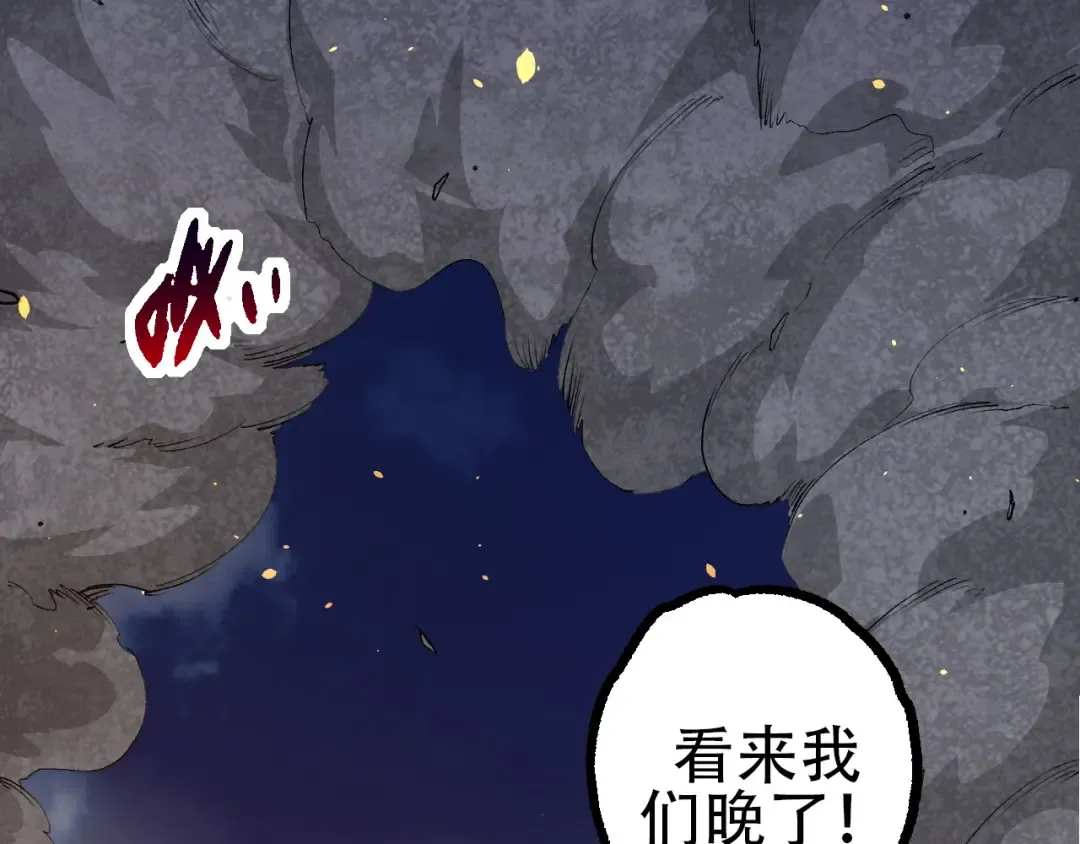 第94话 铁之骑士 第122页