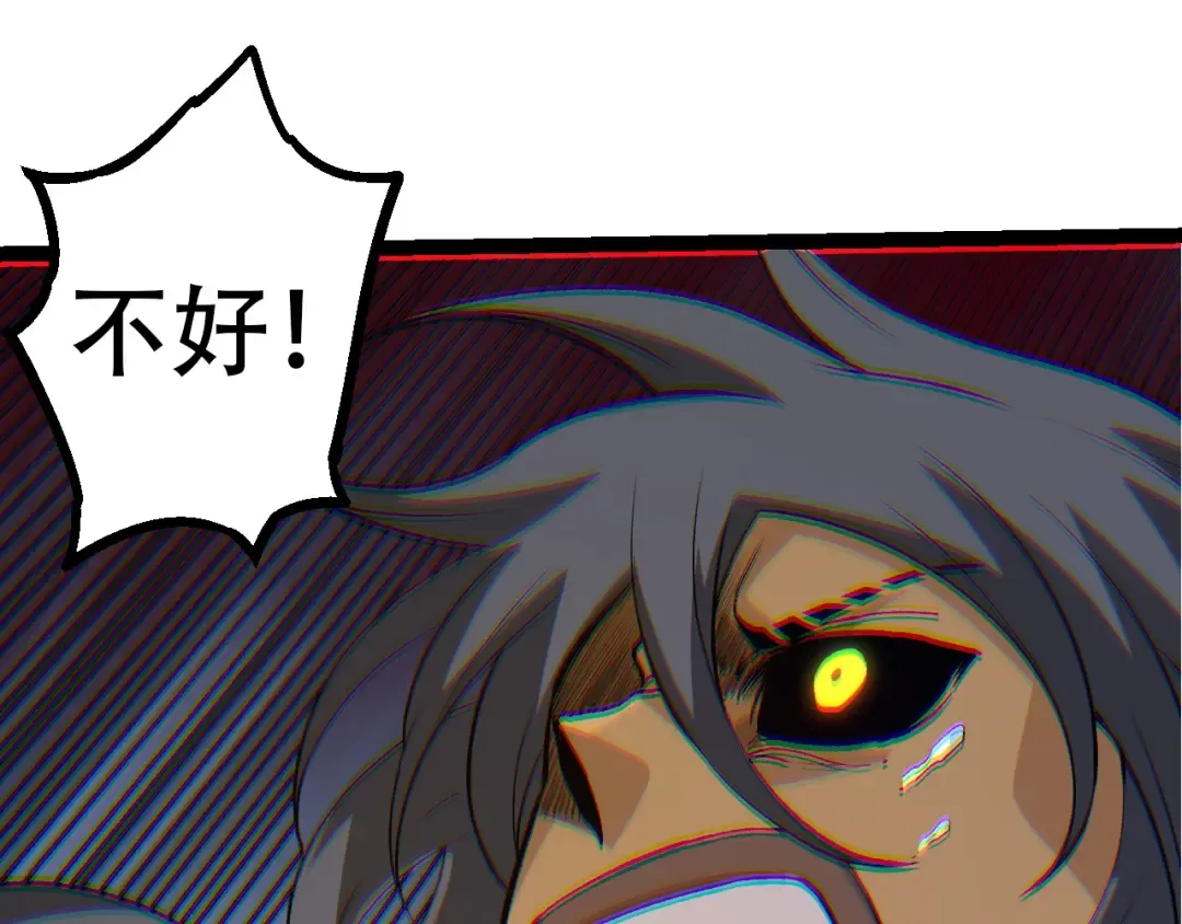 第94话 铁之骑士 第135页