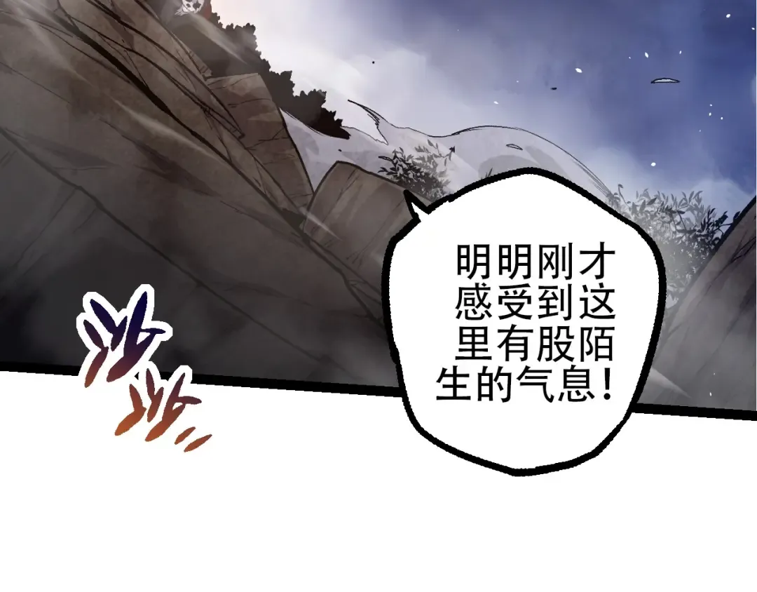 第94话 铁之骑士 第149页