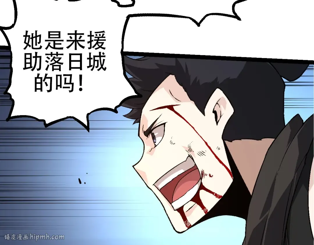 第94话 铁之骑士 第48页
