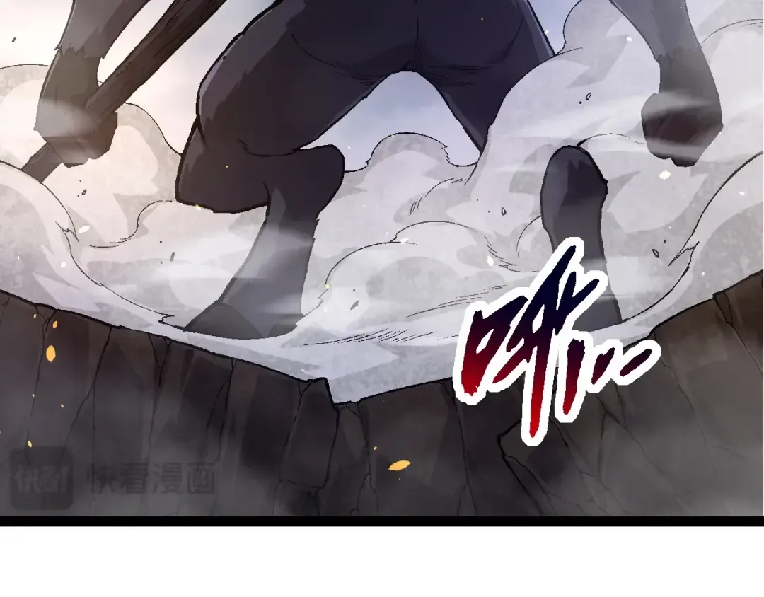 第94话 铁之骑士 第7页