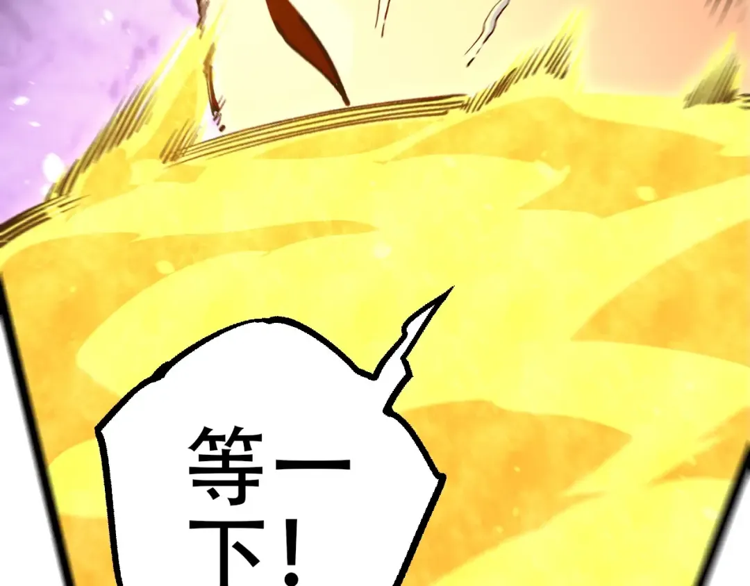 第94话 铁之骑士 第83页